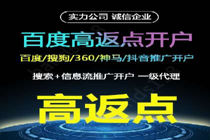 百度广告推广费用一览：企业如何合理投入