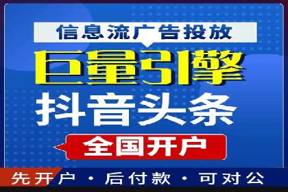 行业领先企业的sem竞价托管经验分享与案例解析