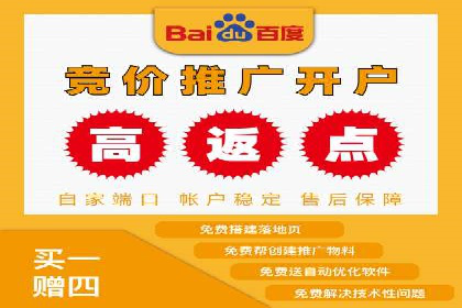 推广信息流广告在旅游行业的应用实例