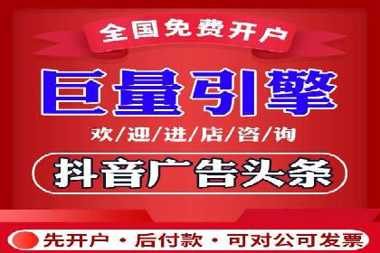 金融行业SEM推广的案例与策略分享